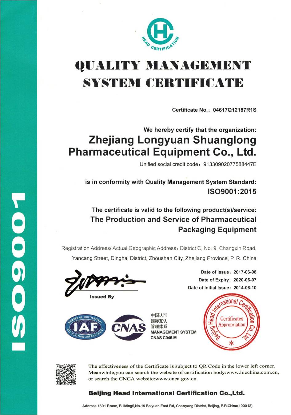ISO 9001 ENGLISH.jpg